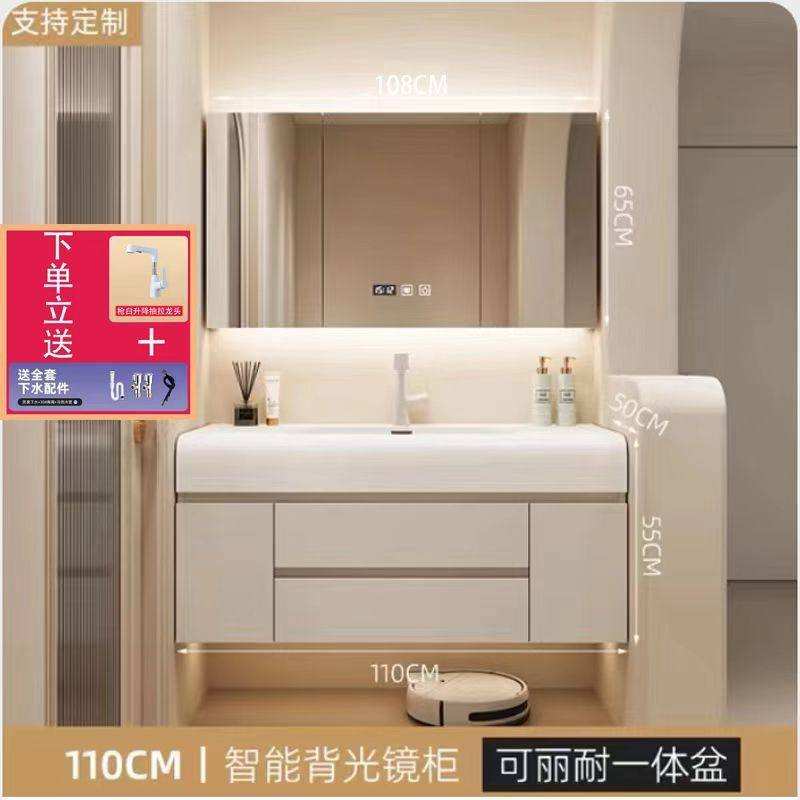 新款奶油风陶瓷浴室柜组合网红可丽耐一体盆卫生间洗漱台洗手台盆,家装主材,浴室柜组合,淘宝优惠券,粉丝福利购,淘宝优惠卷