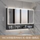 加厚太空铝浴室镜柜挂墙式 防雾镜箱卫生间镜子一体柜储物带灯收纳