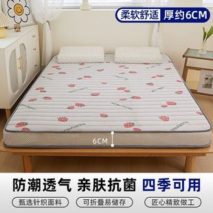 加厚床垫软垫家用床垫子1.8米铺底海绵垫批发单人1.5m床学生宿舍