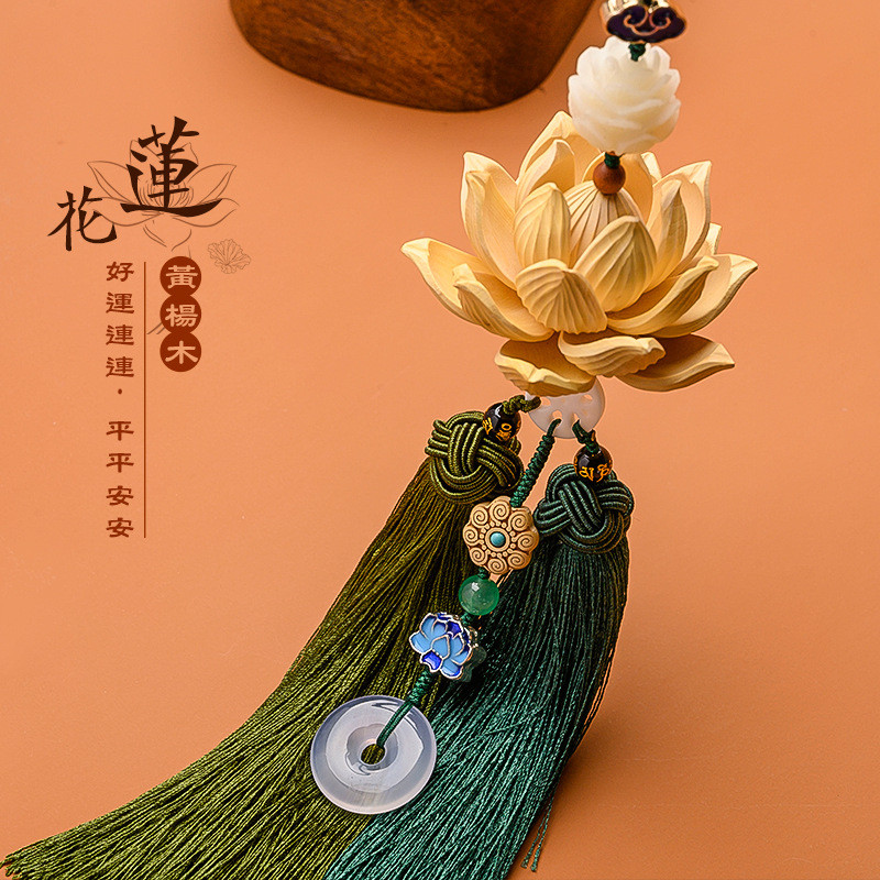 创意编制汽车挂件黄杨木大莲花创意复古车载车内吊饰车内挂饰流苏