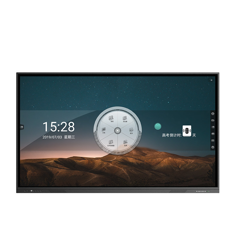 5565758598寸触摸一体机多媒体智能电子白板培训会议室触摸屏