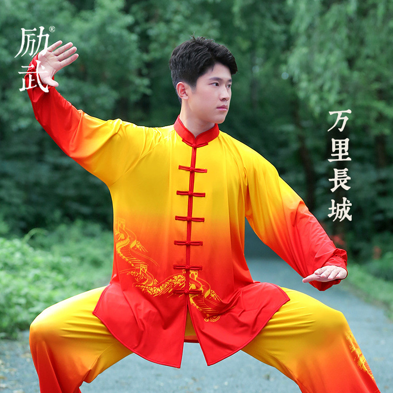 热销励武长城渐变春秋季高端武术服八段锦比赛太极拳练功服男太极