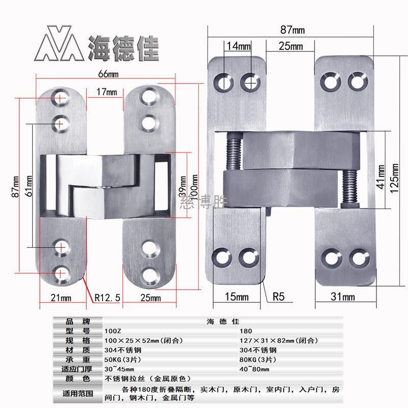 Z秶3隐形 折叠180度合页不锈钢暗门隐藏十字铰链外开内开重型木门