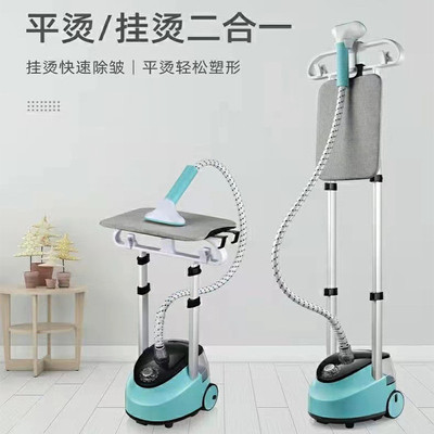 新款家用双杆蒸汽电熨斗大容量大功率熨斗爆款小型手持烫衣机立式