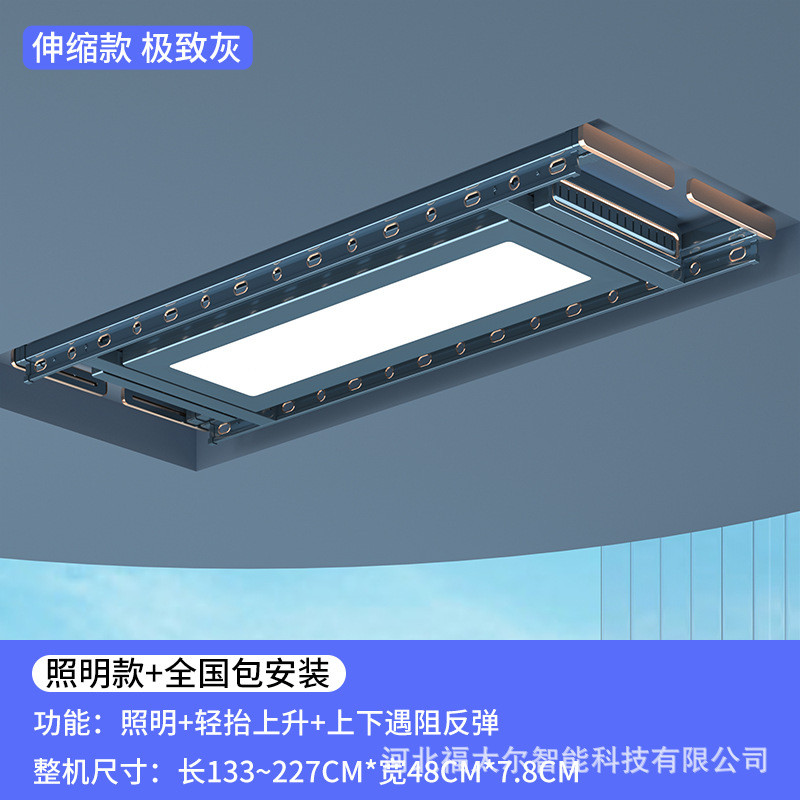 嵌入式语音遥控机晾衣家用自动凉衣杆阳台升降双杆超薄电动晾衣架
