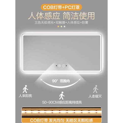 定制伯仑智能浴室镜卫生间触摸屏壁挂带cob灯带bolen化妆镜子厂家