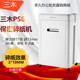 三木PS8效率王系列碎纸机高保密 大容量高速文件粉碎机