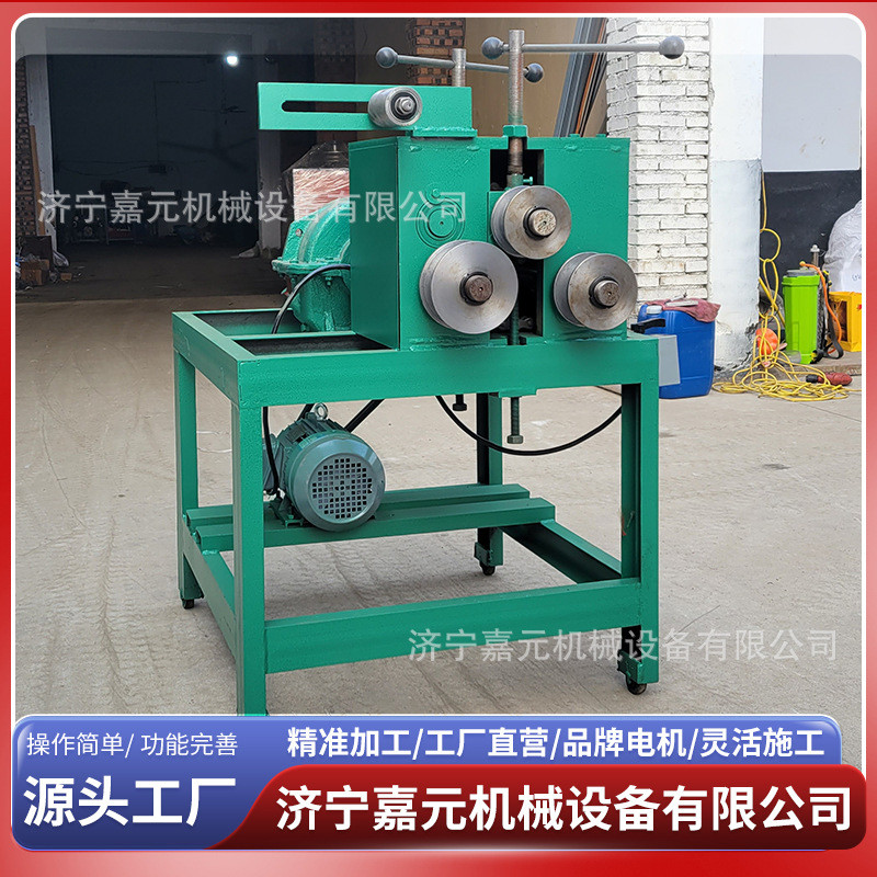 小型电动盘圆弯曲不锈钢管机打圈弯弧机管子一次成型电动滚圆机