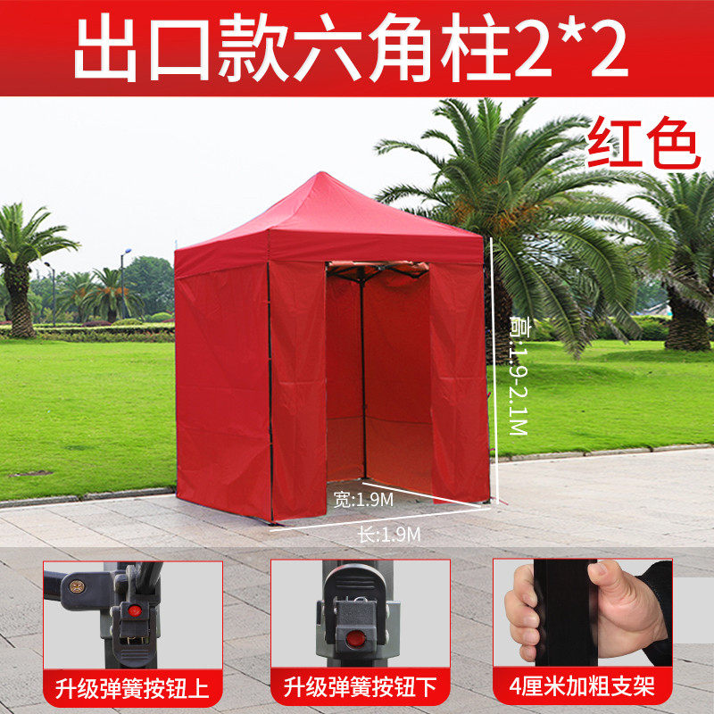 批发六棱帐篷遮阳棚伸缩式雨棚布四脚伞四面围挡透明布围户外防雨,户外/登山/野营/旅行用品,遮阳篷/雨篷/车篷/广告篷,淘宝优惠券,粉丝福利购,淘宝优惠卷