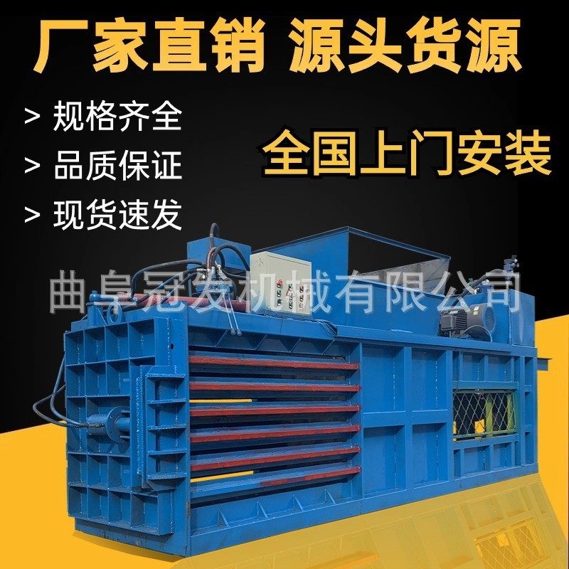 120吨卧式液压打包机上门薄膜大型打捆机纸皮机油壶压包机厂家,办公设备/耗材/相关服务,捆扎机/打包机,淘宝优惠券,粉丝福利购,淘宝优惠卷