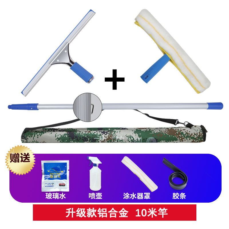 家用加长伸缩杆玻璃刮水玻璃清洁器洗玻璃刷搽擦玻璃保洁工具
