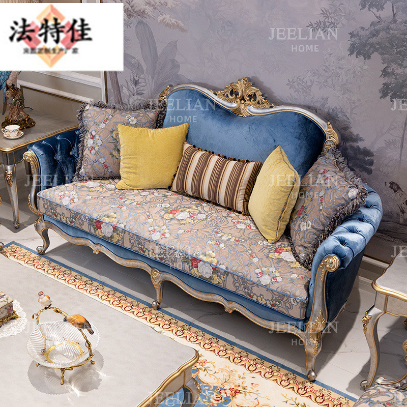 热销法式别墅家具实木描金手工蓝色布艺三人位沙发欧式沙发茶几组