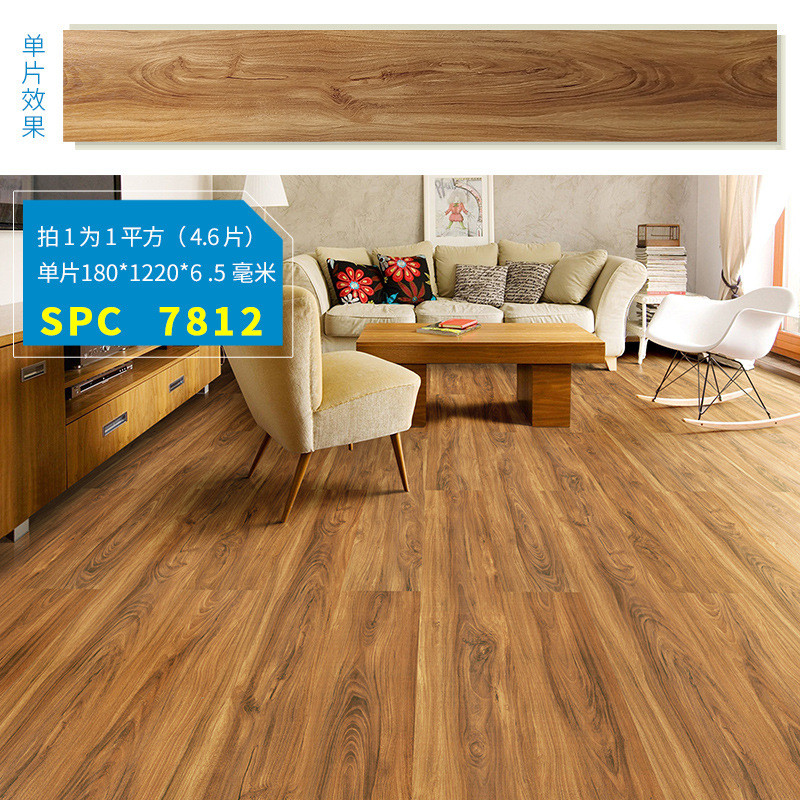 亚静音克西spc地板石塑胶地板pvc锁扣地板卡扣式家用卧室防水地板