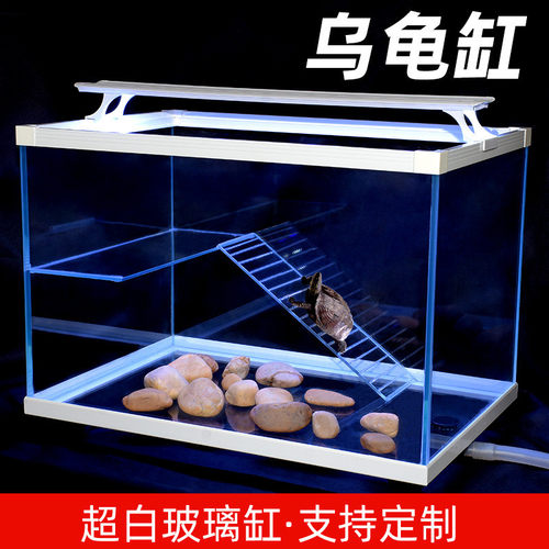 热销超白乌龟缸带晒台池蛋产乌龟鱼缸水族箱桌面乌龟缸
