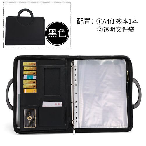 a4多功能手提拉链包文件夹房产顾问合同销售经理夹商务销讲夹量房