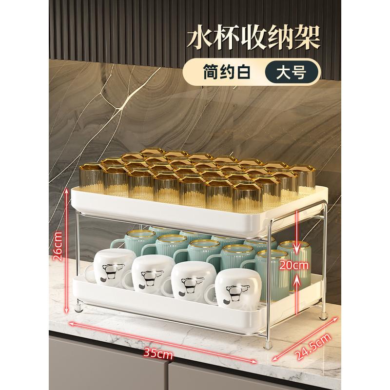 厂家直供茶杯双层杯子收纳架台面水杯多用途茶具置物架碗盘沥水架