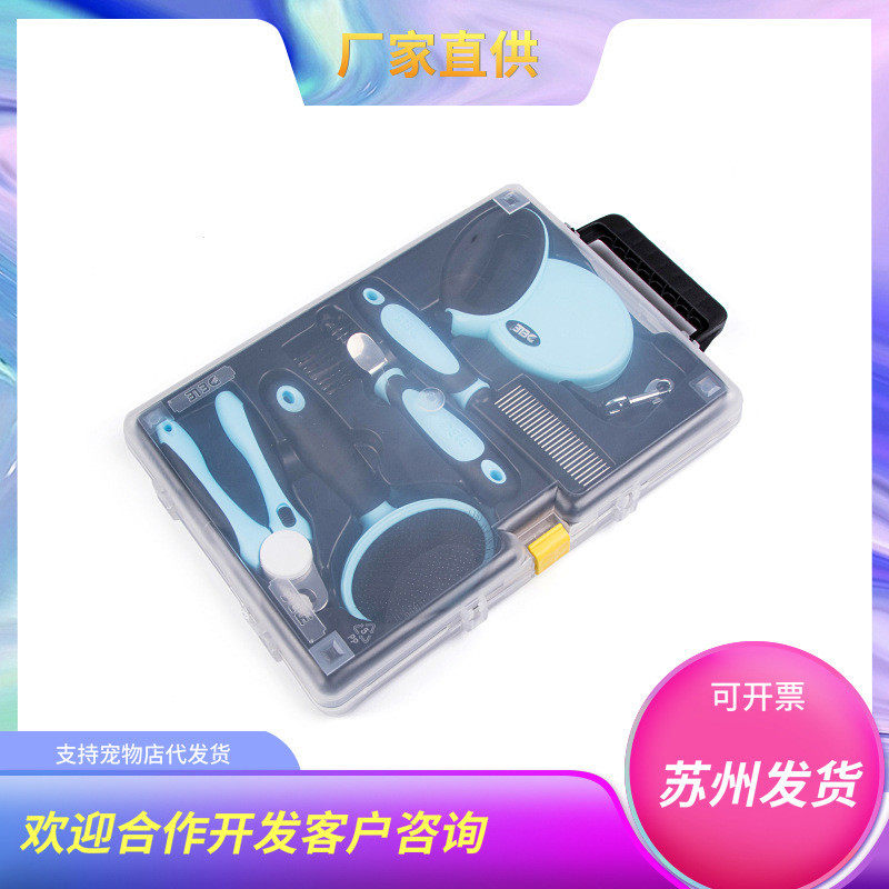 宠物梳子指甲剪伸缩牵引绳除毛脱毛刷子套装宠物清洁五件套装