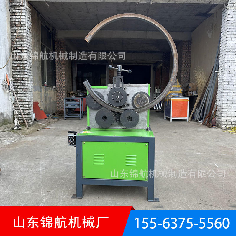 电动一次扁铁角铁槽钢弯弧机钢管方钢弯管机电动成型角铁折弯机
