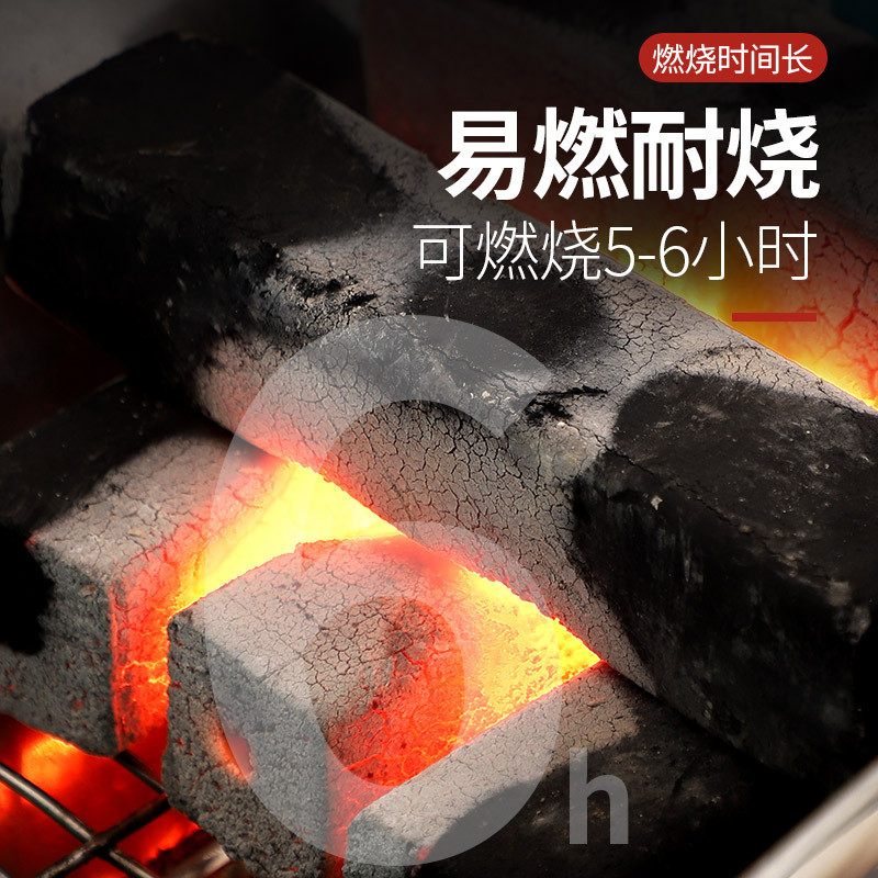 烧烤炭无烟碳烧烤竹炭家用烧烤机制速燃竹炭果木炭淄博烧烤专用碳