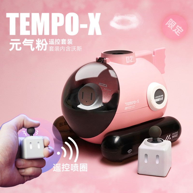 新款4代HEYMIX糖波X1号吐烟喷烟圈加湿器办公室桌面潜艇加湿器礼
