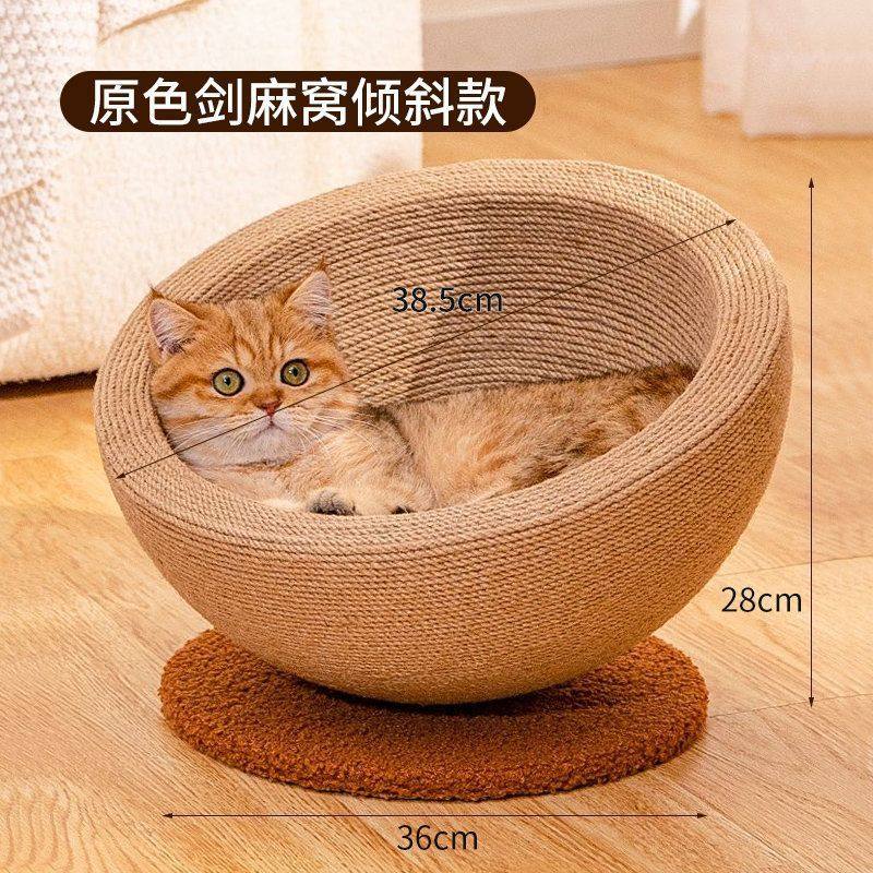 圣诞猫窝麋鹿猫抓板耐磨剑麻猫抓板一体不掉屑沙发防抓猫咪磨爪器,宠物/宠物食品及用品,猫笼子/猫别墅,淘宝优惠券,粉丝福利购,淘宝优惠卷