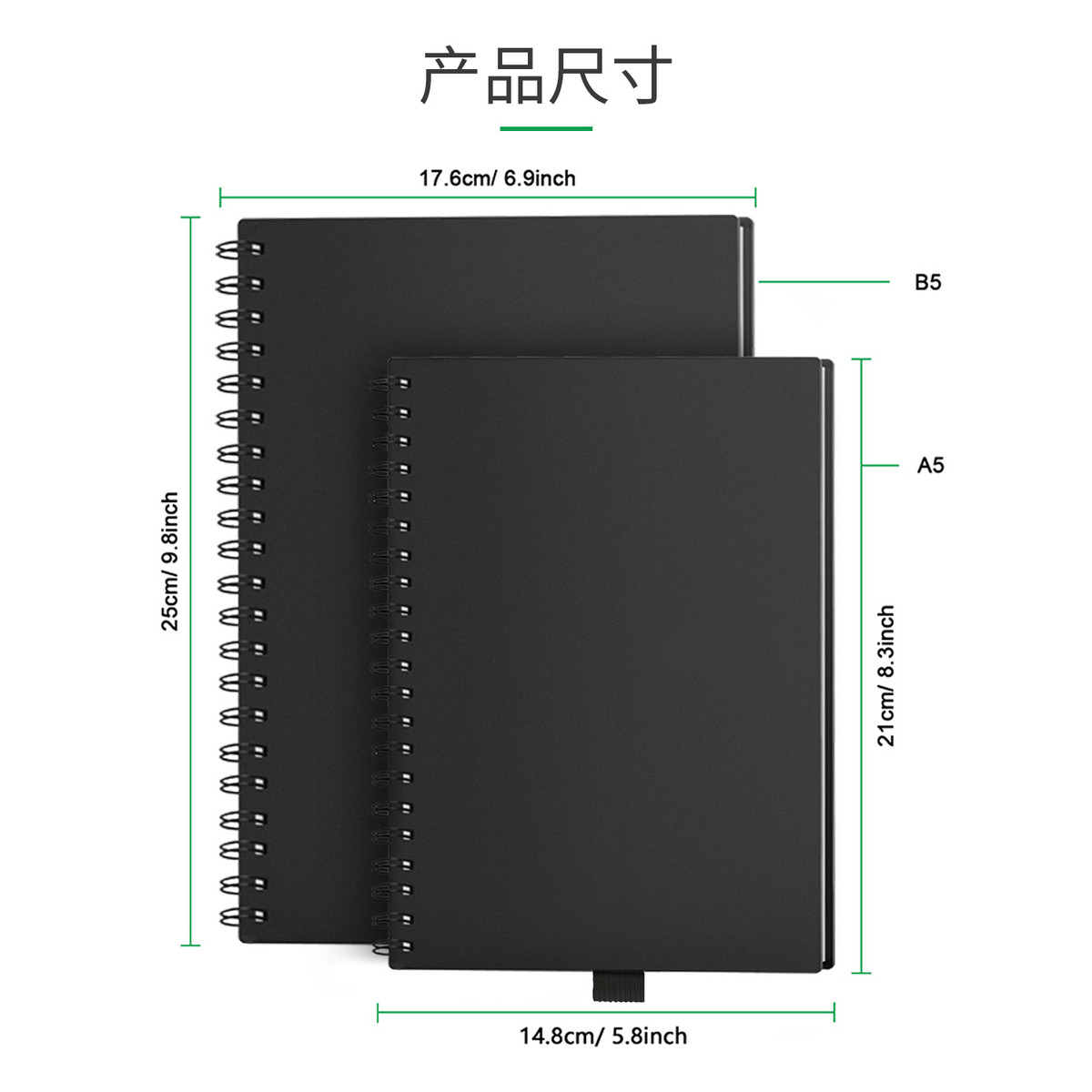 NEWYES智能纸质笔记本App备份可重复擦写书写绘画手抄商务笔记本
