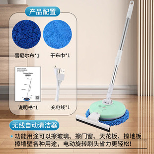 电动擦玻璃器洗车清洁机清洁家棚顶礼品家用扫地机擦窗机器人