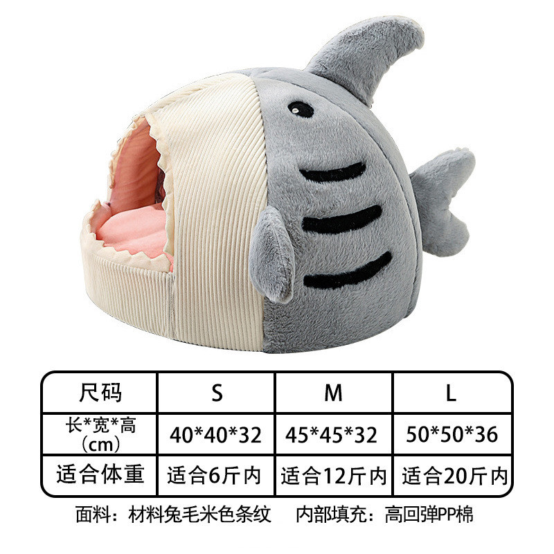 新款猫窝冬季鲨鱼保暖封闭式网红毛绒窝猫咪狗狗窝安全感宠物用品