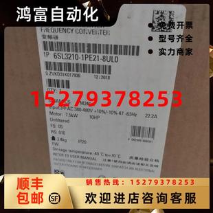1PE21 議價(jià)6SL3210 8UL0G120變頻器7.5KW現(xiàn)貨6SL321O1PE218ULO