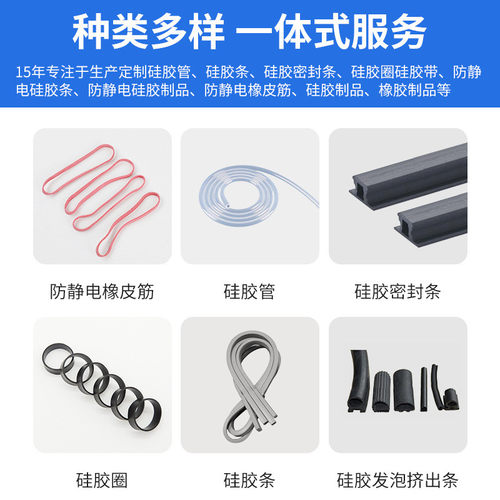 捆扎电子产品粉色橡皮筋防静电半导体橡皮筋无尘车间包装捆扎胶圈