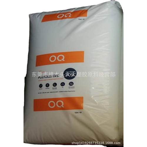 热销pp阿曼hp4128n管状淬火(tqpp)和滑延薄膜软包装流爽性