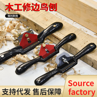 大全木匠木工刨子修边手推刨刨刨子手推鸟木工刨刀diy手工刨工具
