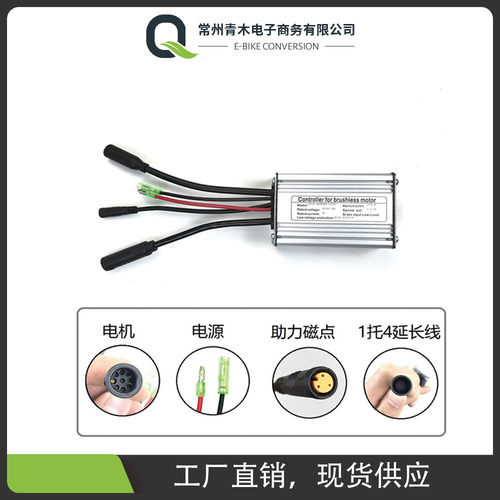 热销昆腾17a全防水控制器小套件适用350w电机，lcd4仪表配置