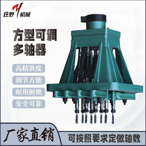 热销120*180制作多轴器全自动钻孔攻牙一体机高精密多轴器支架可