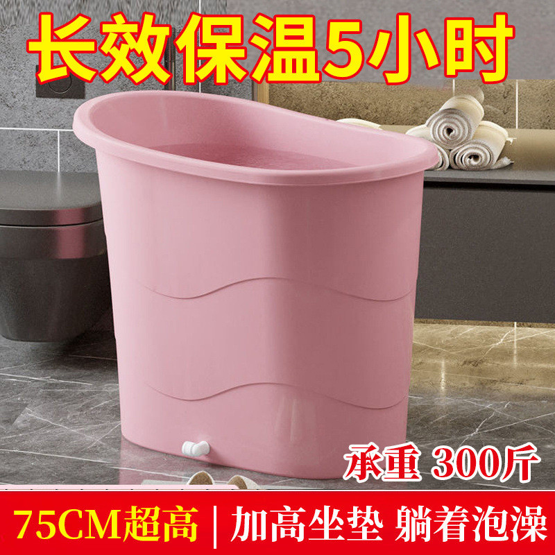 热销泡澡小户型家用成人洗澡全身洗澡盆加厚浴桶大人浴盆沐浴塑料