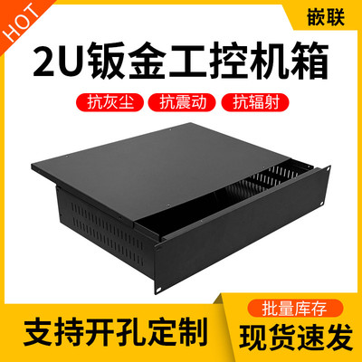 19英寸1u2u2003u4u标准工控机箱500深钣金外壳加工工业服务器机箱