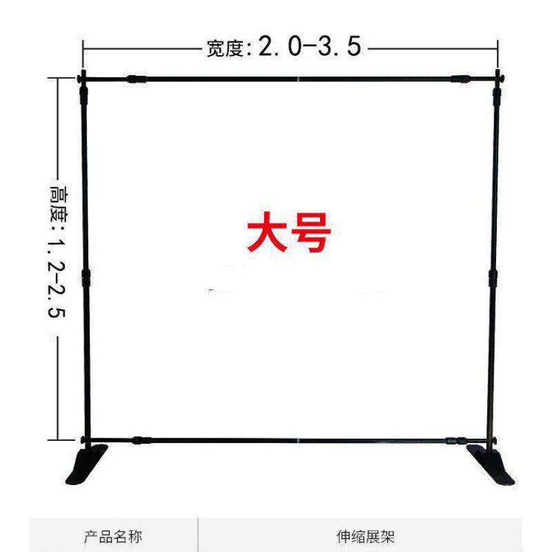 户外快展立式拉网展架大型展示架舞台架子立式展架落地式签名背景