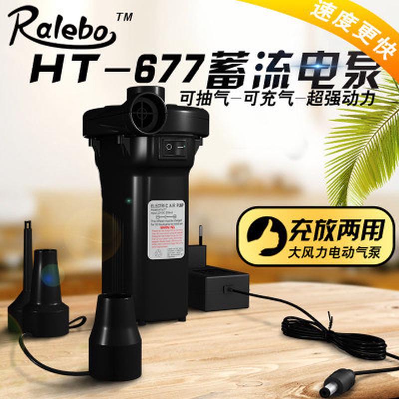 蓄流电泵超强动力抽气泵充气两用泵家用车载气垫床充气泵便捷