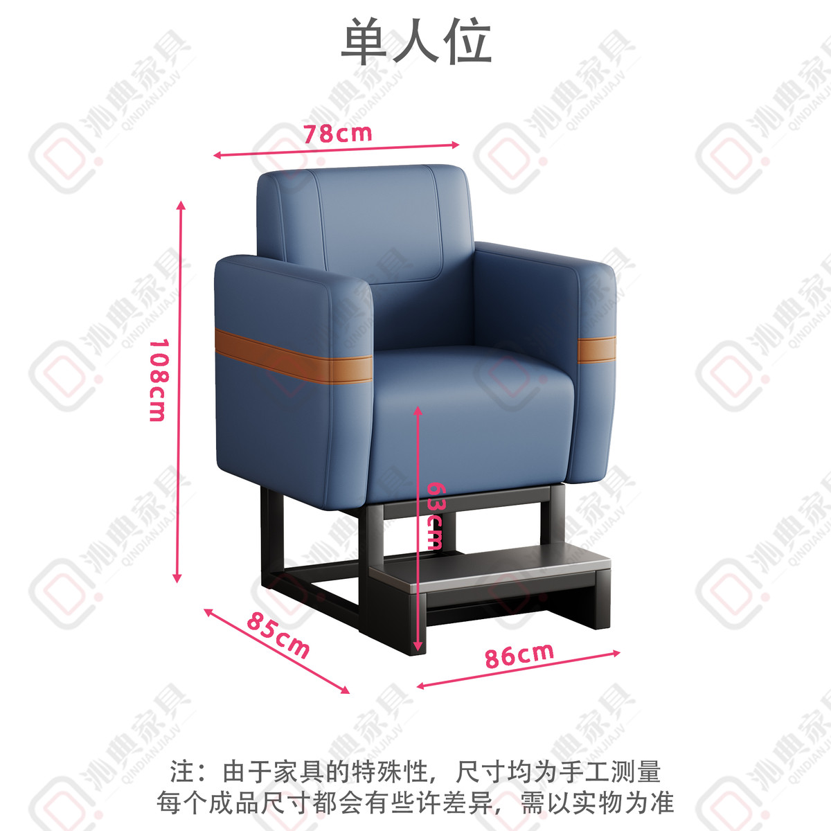 新款台球椅台球厅沙发座椅休息区卡座椅球观桌球沙发椅台球观赏椅