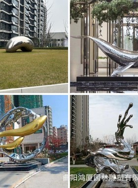 厂家户外不锈钢雕塑金属镜面雕塑广场草地地标性建筑大型景观雕塑