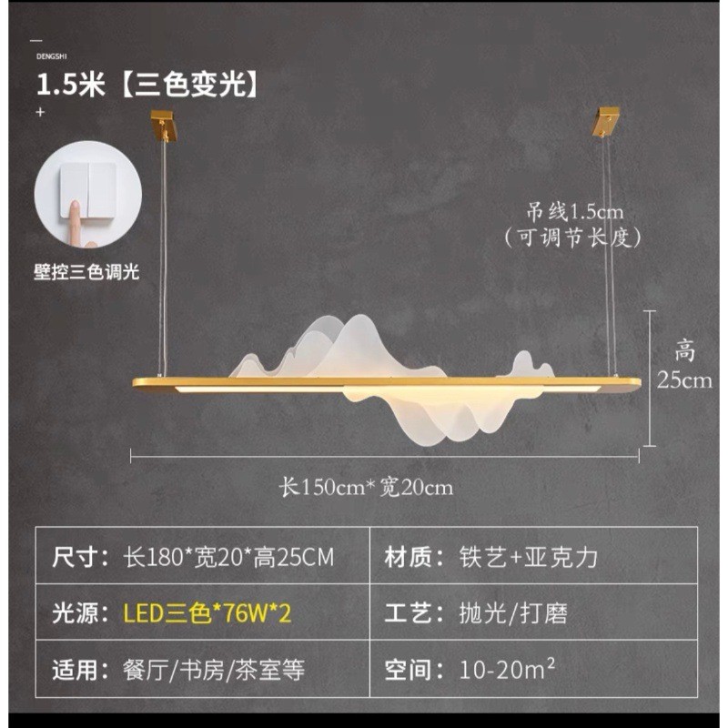 新中式现代简约山水吊灯禅意风客厅茶室茶桌餐厅长方形吧台书房灯