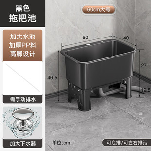 hf2x家用拖把池阳台洗墩布池地盆卫生间下水池户外落地塑料拖布池