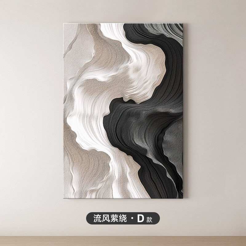 现代简约客厅装饰画黑白灰抽象沙发背景墙落地壁画高级感玄关挂画,家居饰品,现代装饰画,淘宝优惠券,粉丝福利购,淘宝优惠卷