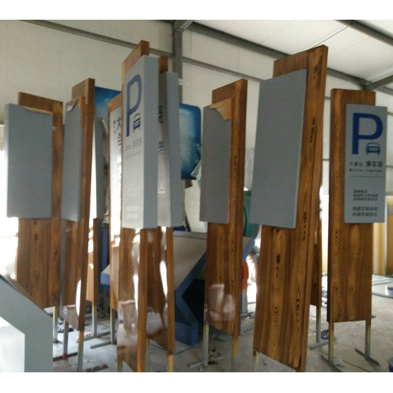 木纹立牌导视牌户外制作公园宣传栏标识指示牌木纹导识导向牌景区