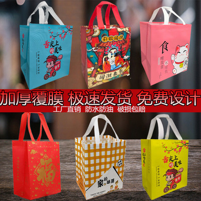 外卖打包袋无纺布防水商用餐饮食品烧烤冒菜小龙虾环保手提袋