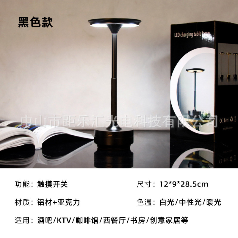 酒吧装饰设计师台灯卧室床头灯充电桌面书房清餐厅吧孤勇者氛围灯
