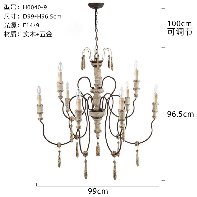 创意美式乡村法式别墅复古做旧吊灯实木客厅复式楼服装店装饰灯具