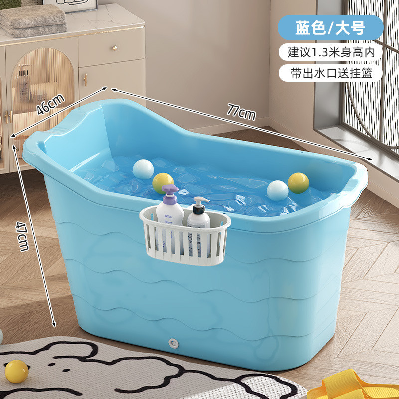 儿童泡澡桶塑料洗澡桶全身大号加厚浴缸澡盆家用浴盆浴桶