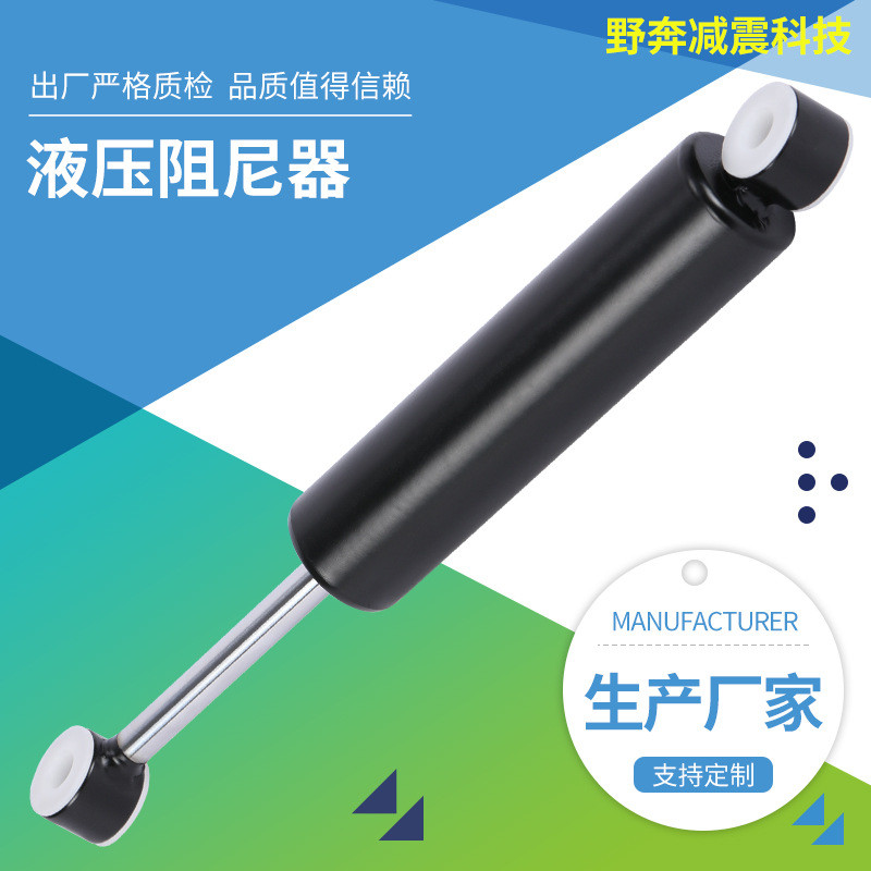 供应液压阻尼器缓冲支撑杆汽车开门拉伸多用途缓冲器阻尼阻尼器