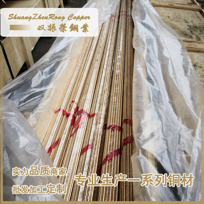 h59斜纹棒滚花压花h62拉花黄铜棒c3604网纹铜棒直纹黄铜加工定制